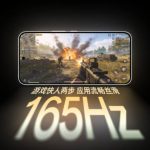Oplus_16908288