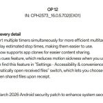 March 2026 Android Security - OnePlus 12