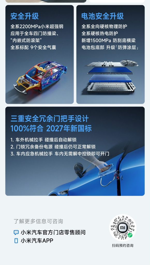 Next Gen Xiaomi SU7- More Specs