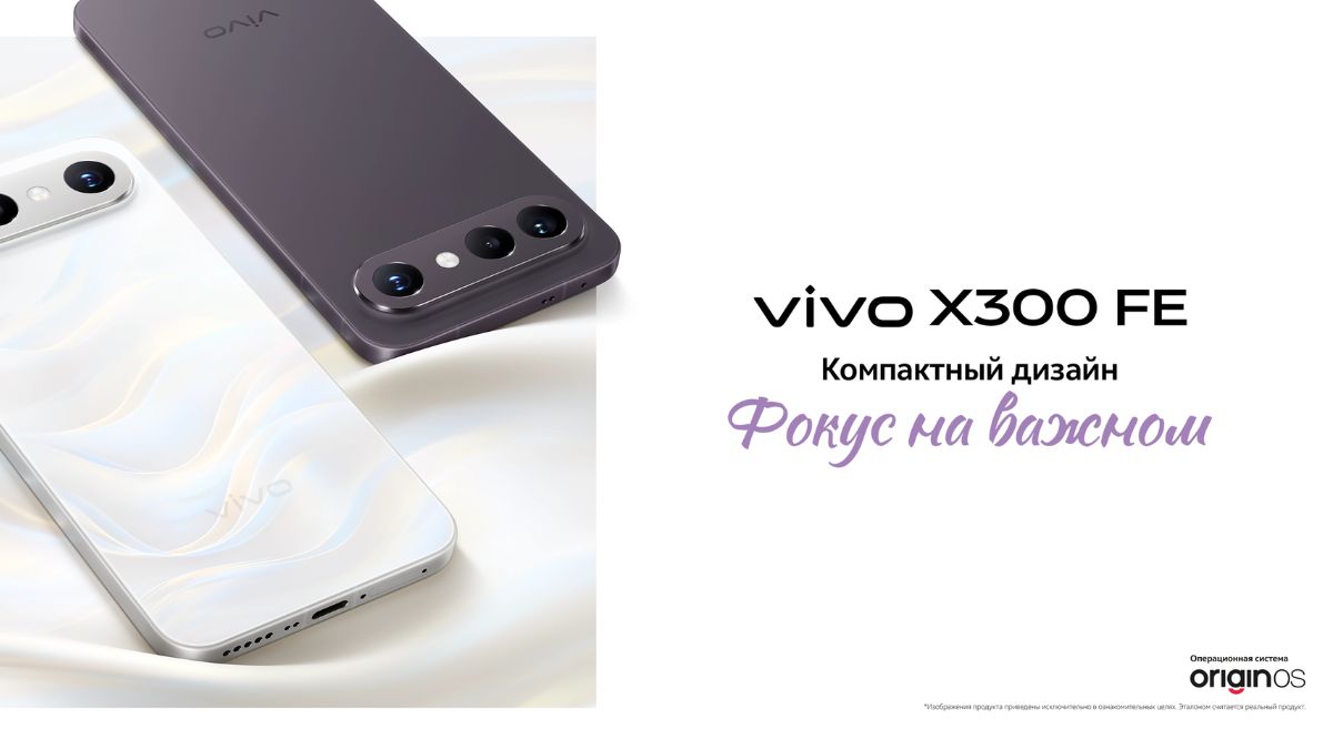 Vivo X300 FE - Feature