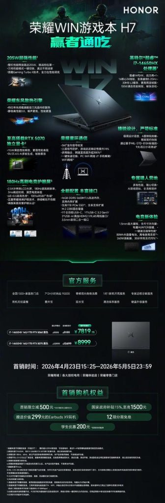 Honor WIN Gaming Laptop H7