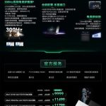 Honor WIN Gaming Laptop H9