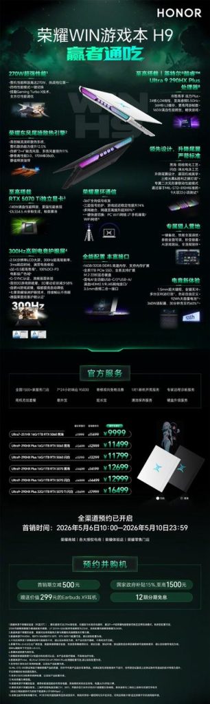 Honor WIN Gaming Laptop H9