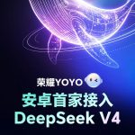 Honor's YOYO Deepseek V4-1