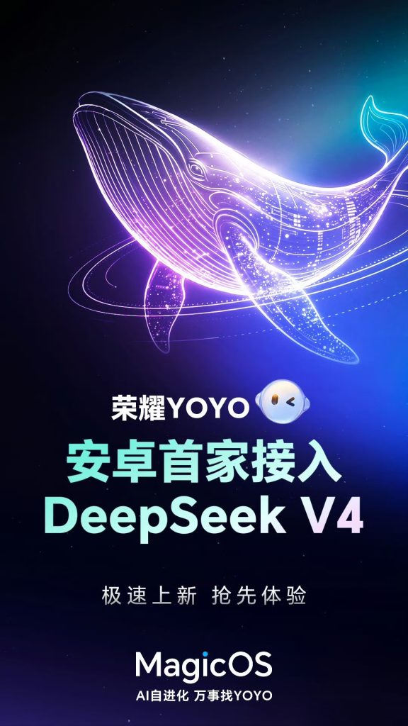 Honor's YOYO Deepseek V4-1