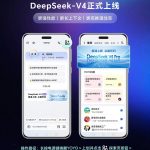 Honor's YOYO Deepseek V4