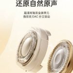 Oplus_16908288
