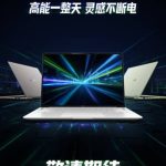 Oplus_16908288