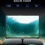 Oplus_16908288