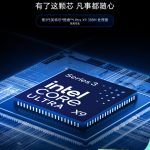 Oplus_16908288