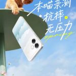 Oplus_16908288