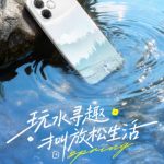 Oplus_16908288