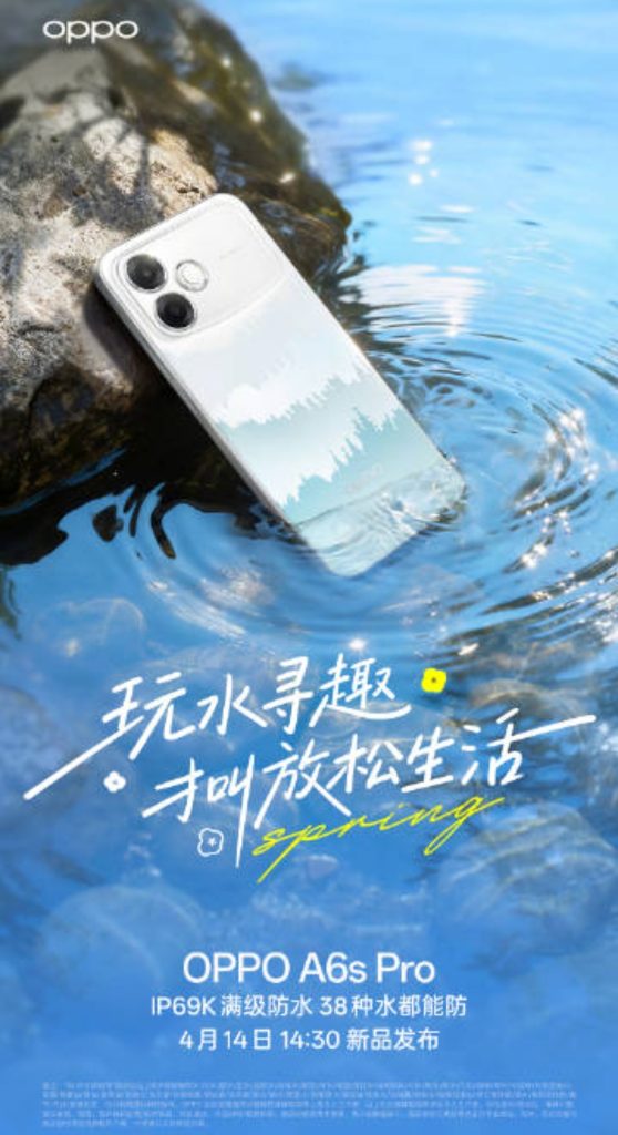 Oplus_16908288
