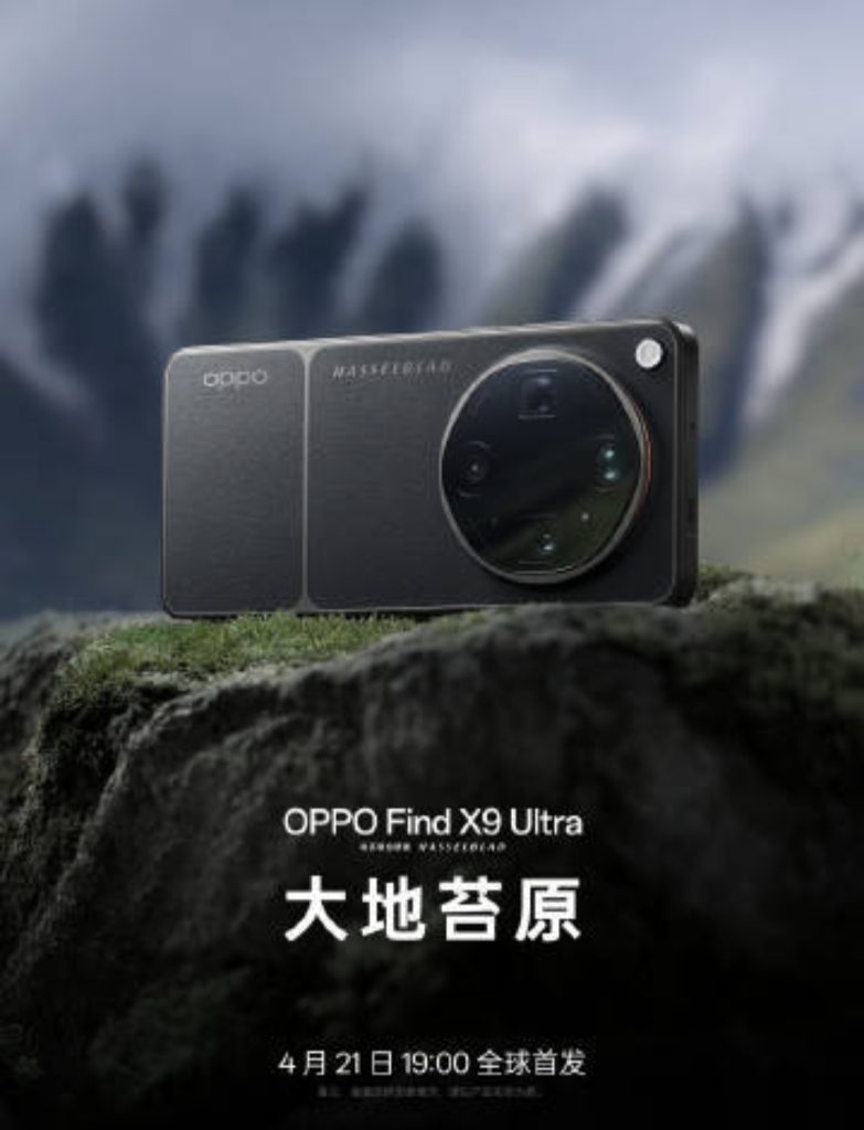 Oplus_16908288