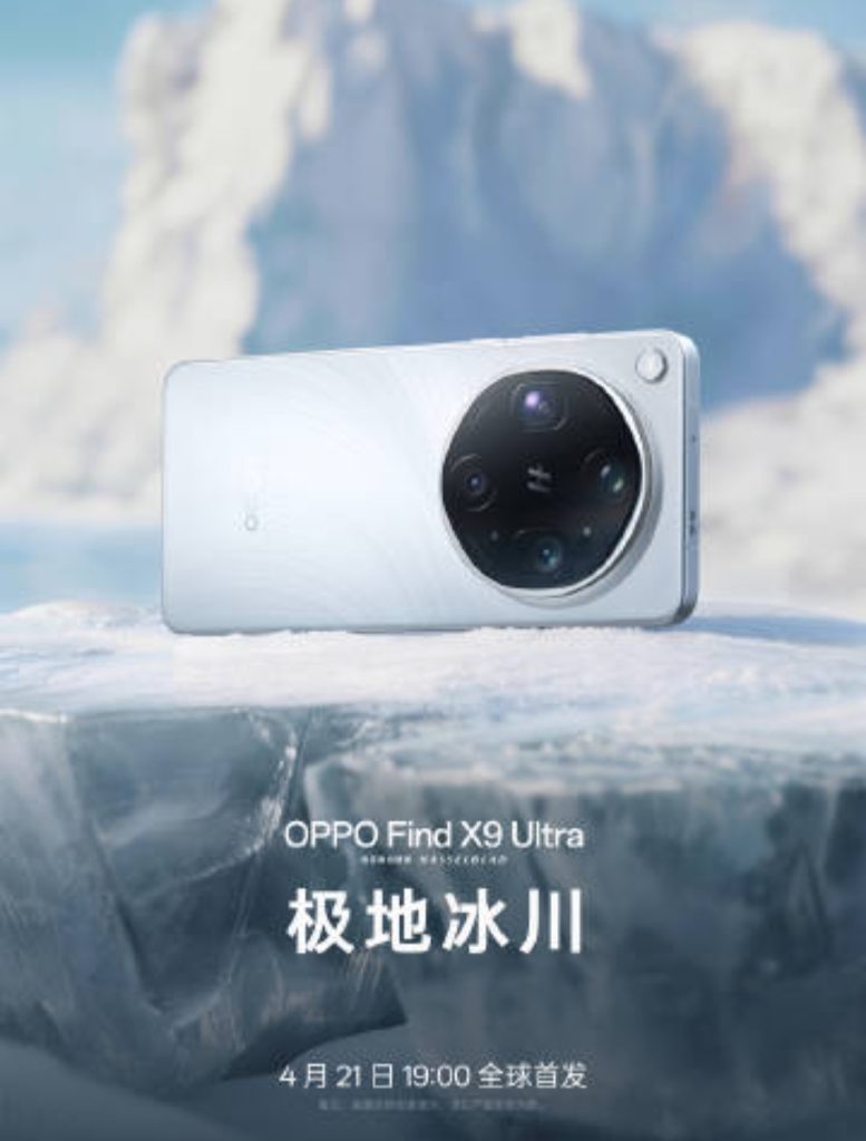 Oplus_16908288