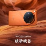 Oplus_16908288