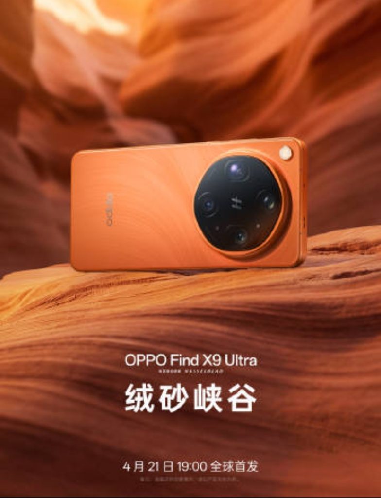 Oplus_16908288