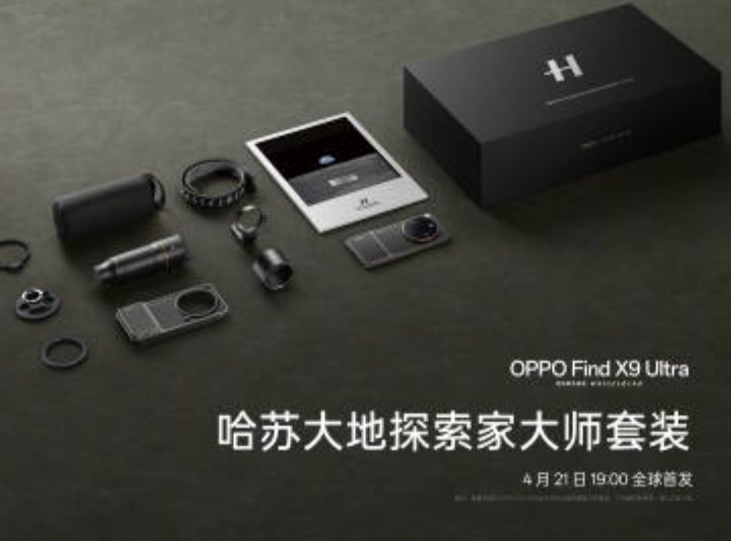 Oplus_16908288