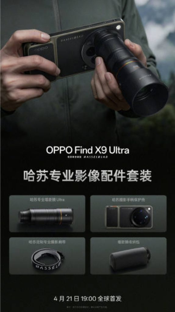Oplus_16908288