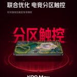 Oplus_16908288