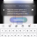 Oplus_16908288