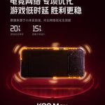 Oplus_16908288