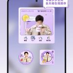 Oplus_16908288