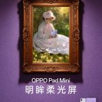 Oplus_16908288