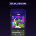 Oplus_16908288