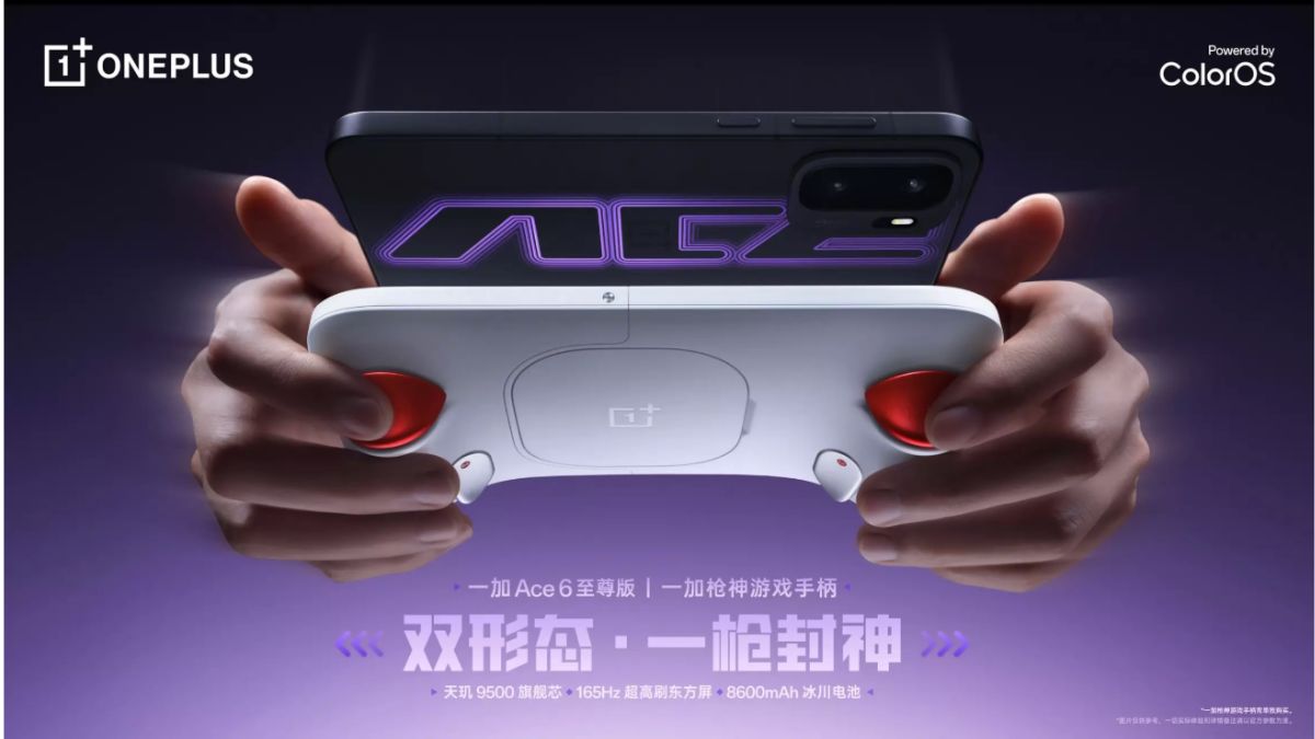 OnePlus Ace 6 Ultra - Feature