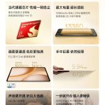 Oppo Pad 5 Pro - Specs Revealed