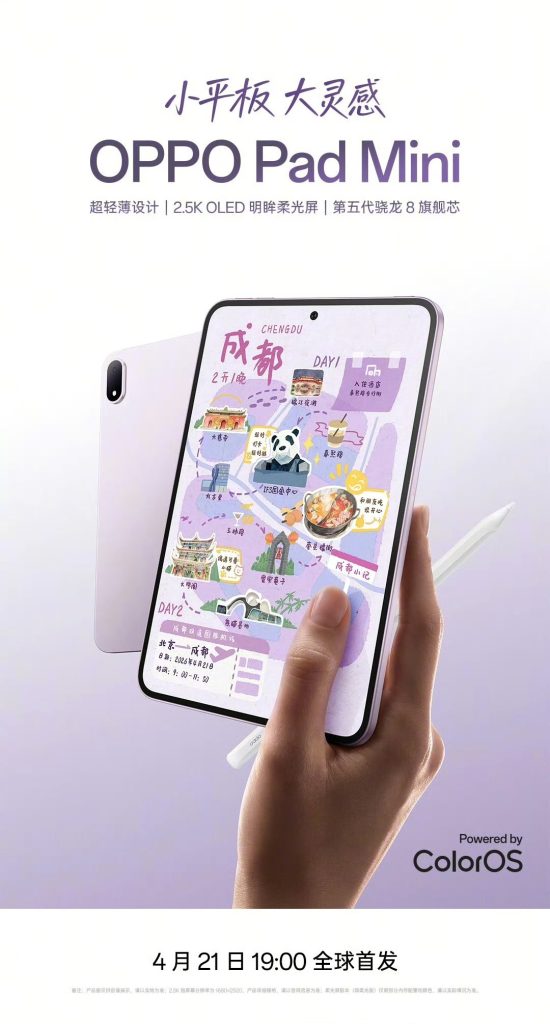 Oppo Pad Mini - Design