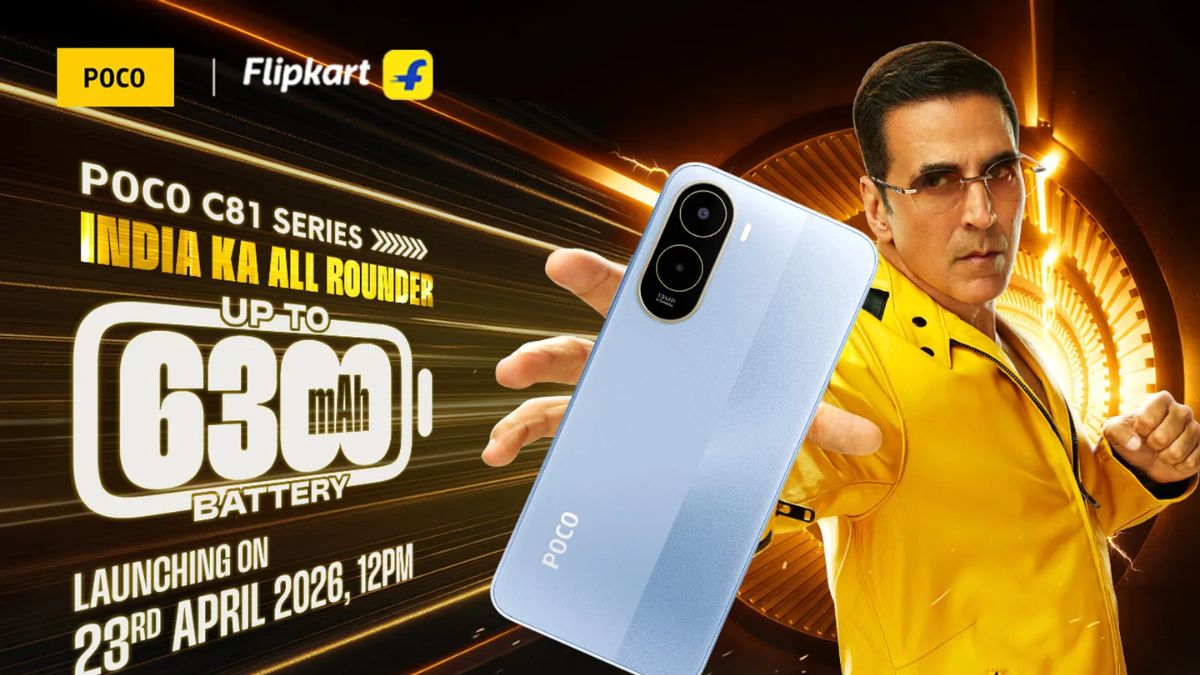 Poco C81 Series - India Launch