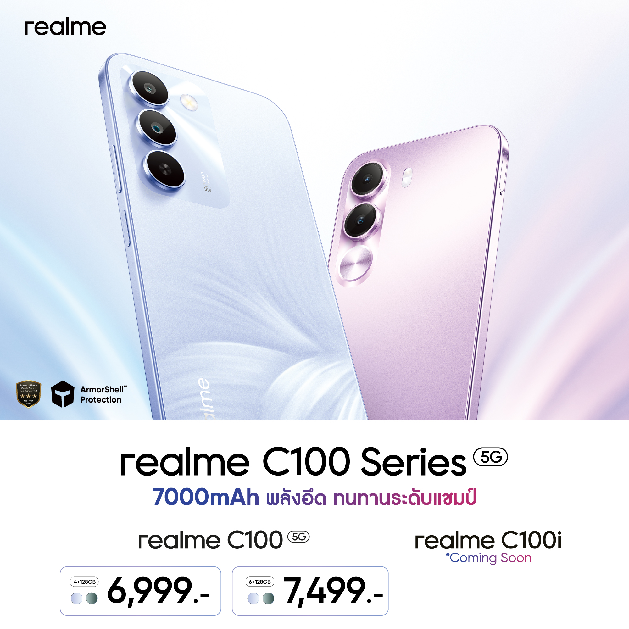Realme C100 5G