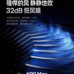 Redmi K90 Max Active Cooling Tech (1)
