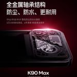 Redmi K90 Max Active Cooling Tech