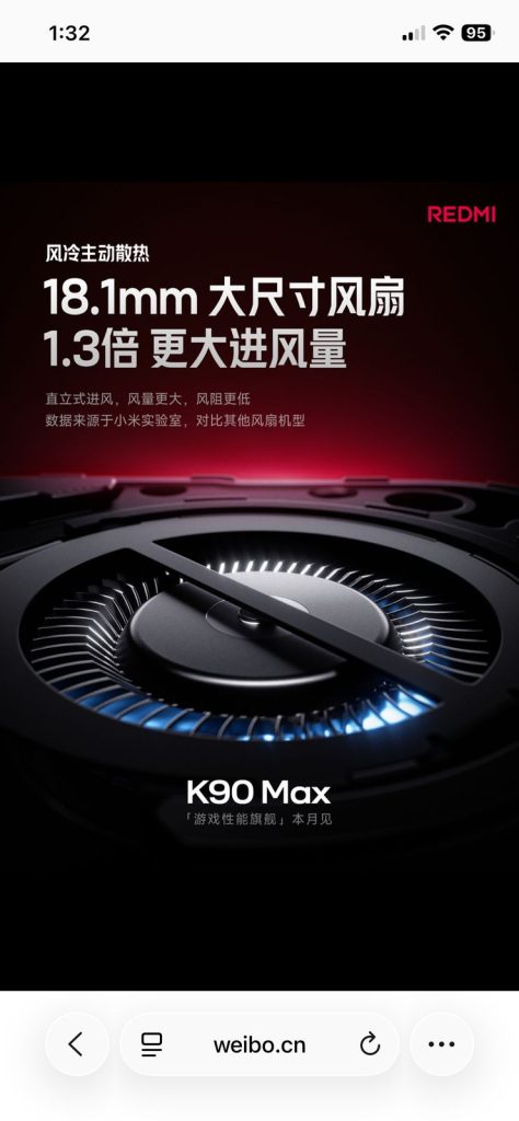 Redmi K90 Max Active Cooling Tech