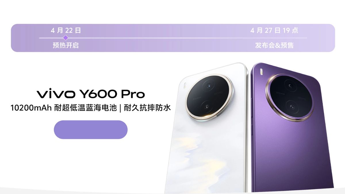 Vivo Y600 Pro - Banner Page