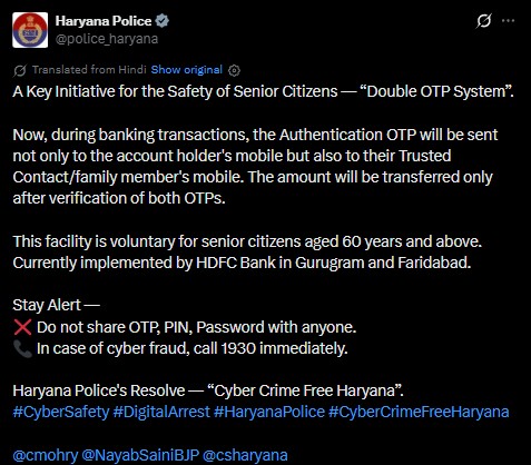 Double OTP System Haryana