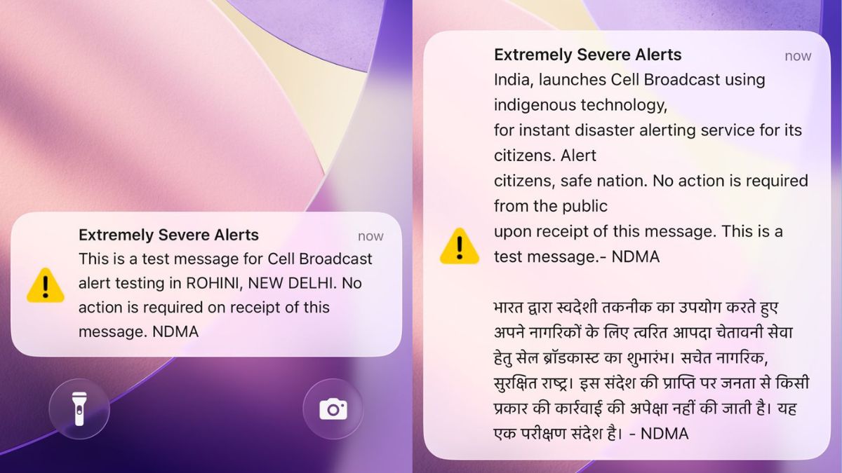 Extremely Severe Alert Message