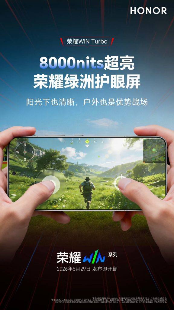 Honor Win Turbo - 800 Nits
