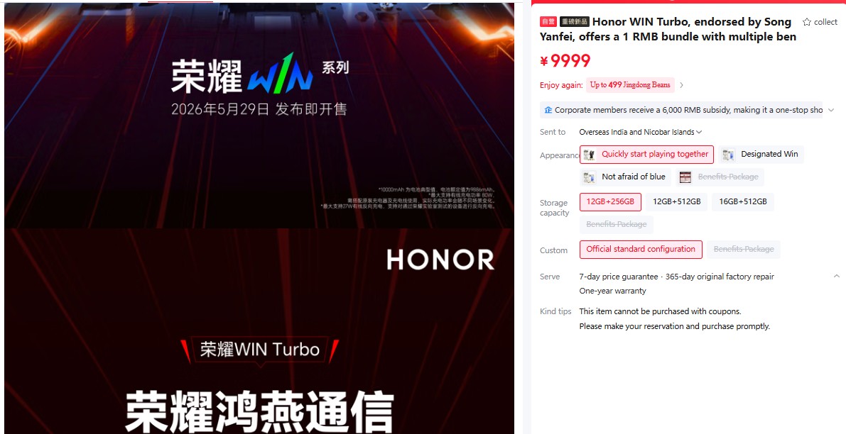 Honor Win Turbo Memory Variants