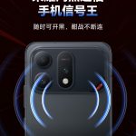 Honor Win Turbo - Network