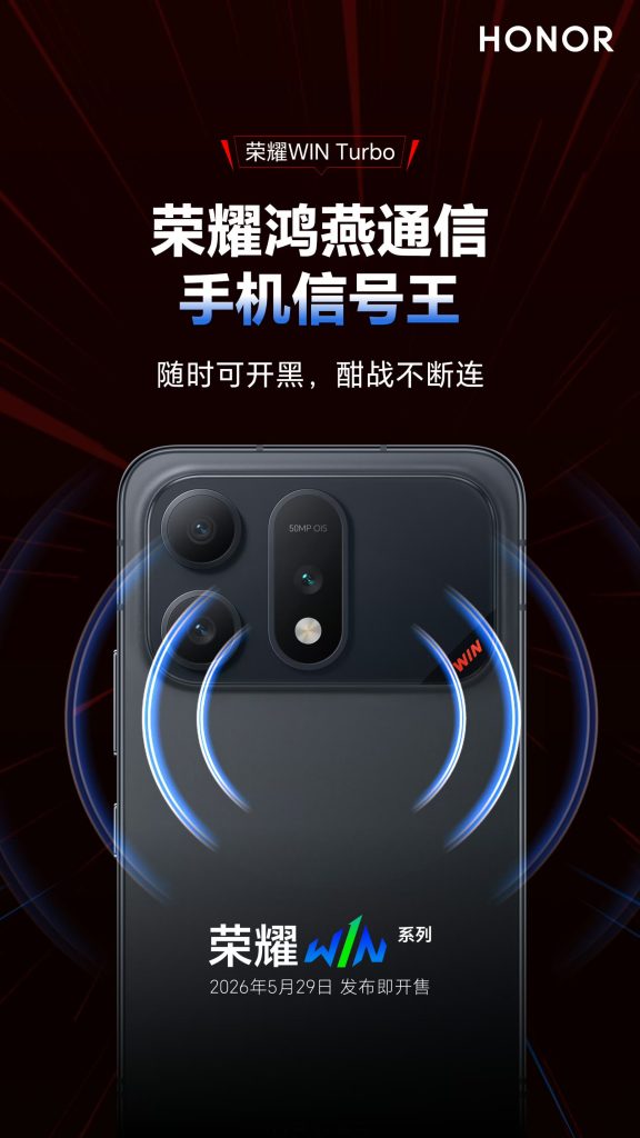 Honor Win Turbo - Network