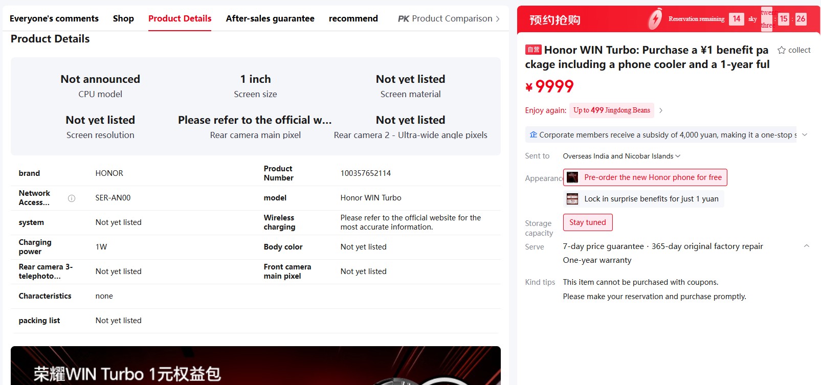 Honor Win Turbo - Pre-Order Page