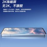Oplus_16908288