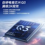 Oplus_16908288
