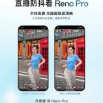 Oppo Reno 16 Pro features