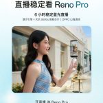 Oppo Reno 16 Pro features