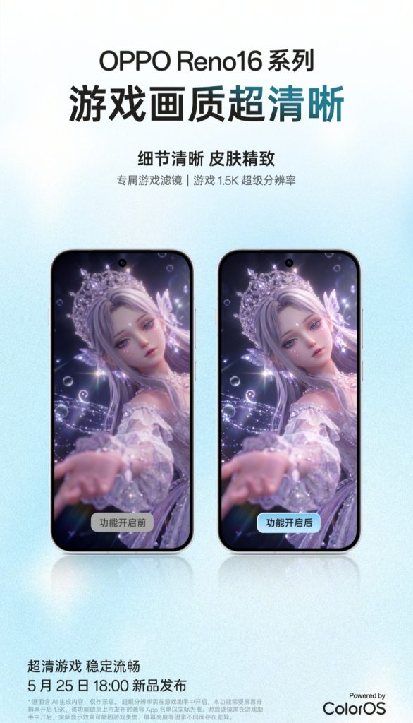 Oppo Reno 16 series